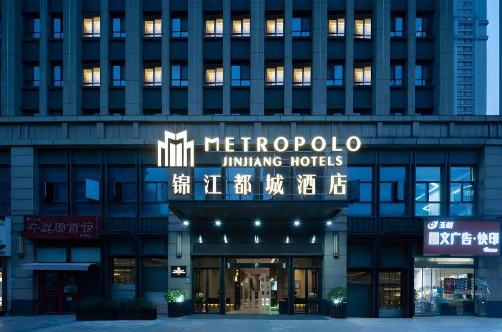 Metropolo Hotel Wuchuang Jiangtan Jiyuqiao Metro Station Vuhan Kültér fotó